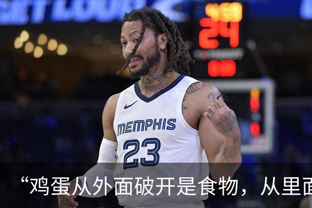 “鸡蛋从外面破开是食物，从里面破开是生命！”这句由中国网友鼓励巴西人民的话，怕是要载入巴西的史册了