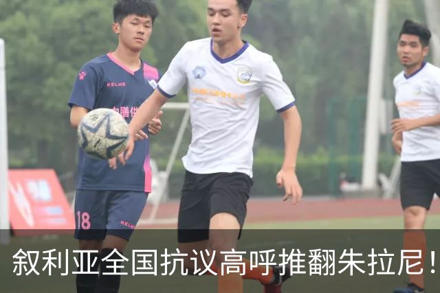 叙利亚全国抗议高呼推翻朱拉尼!民众却不想阿萨德回来,谁能救?