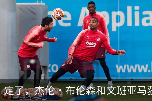 定了,杰伦·布伦森和文班亚马获得亚当·萧华的NBA门面认可