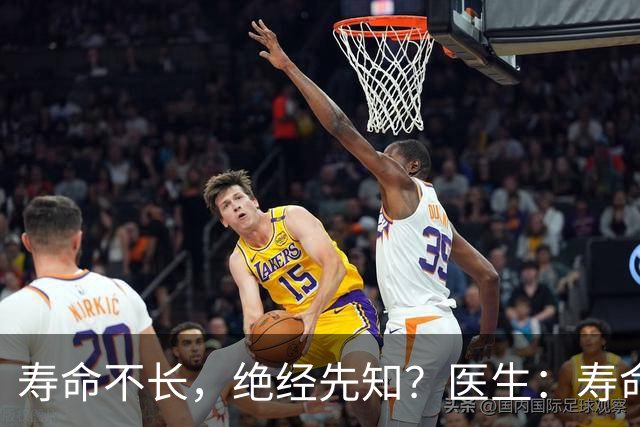 寿命不长,绝经先知?医生:寿命长的女性,绝经通常有这些表现