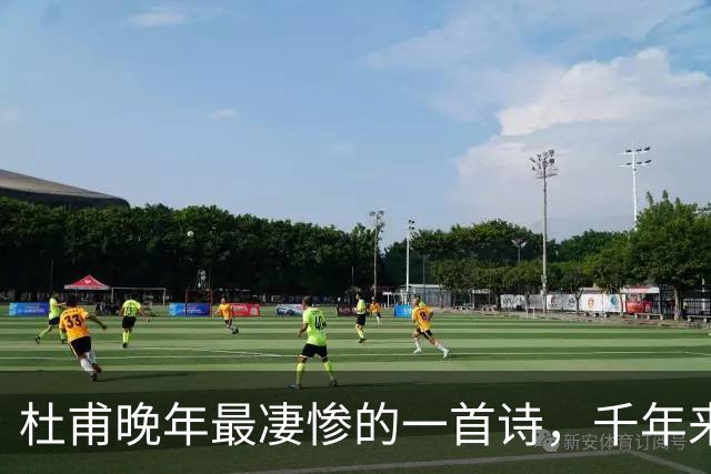 杜甫晚年最凄惨的一首诗，千年来无人能超越，被尊为“七律之冠”