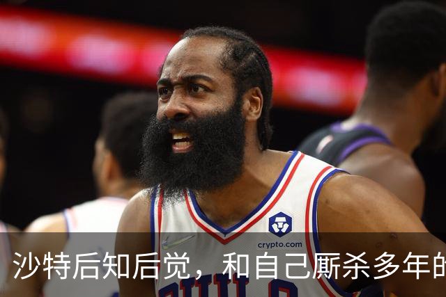 沙特后知后觉,和自己厮杀多年的胡塞武装,暗地里早和美国谈好了