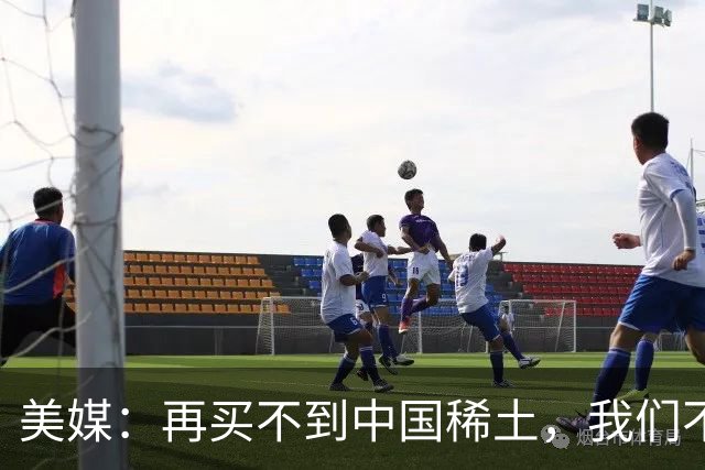 美媒：再买不到中国稀土，我们不但贸易战打不赢，热战怕也要输