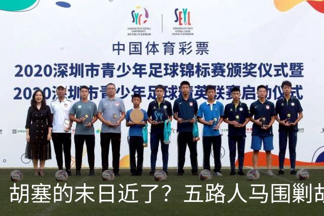 胡塞的末日近了？五路人马围剿胡塞，伊朗为何突然改口